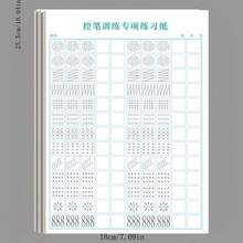 20 Trang/1 Bộ Trẻ Em Máy Chấm Bút Điều Khiển Huấn Luyện Notebook Mầm Non Notebook Truy Tìm Sách Đỏ Thực Hành người Mới Bắt Đầu - Nhiều màu - Xem 11