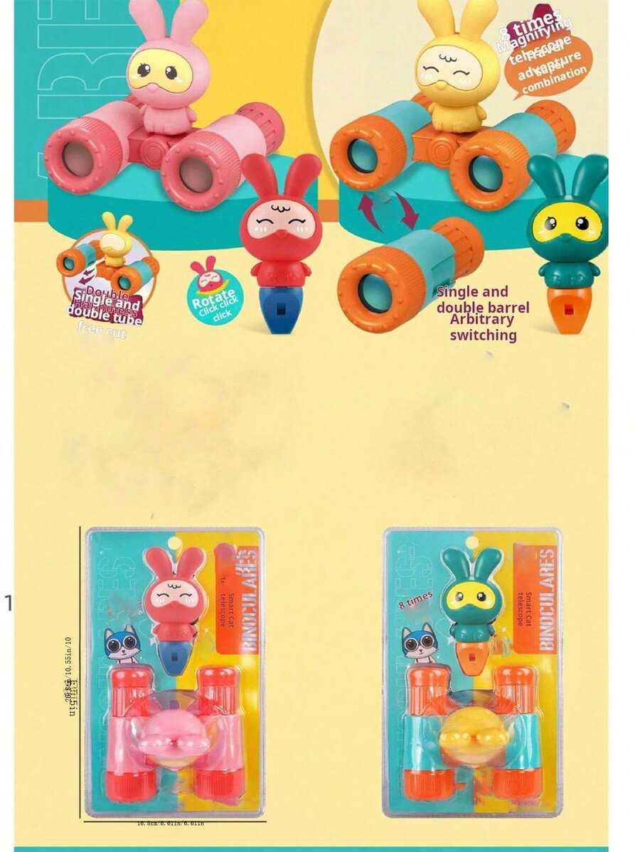 兒童卡通望遠鏡，8倍高清鏡面，還可發出哨聲，寶寶旅行冒險雙筒望遠鏡，還可拆卸使用，可配戴眼鏡。 （外包裝隨機發送）玩具