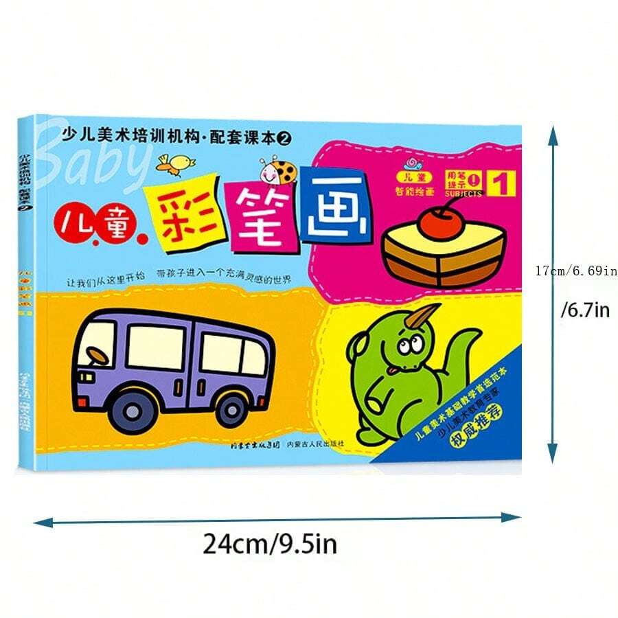 31 Pages Random A Pattern Coloring Book, Co Loring Book, Cartoon ...