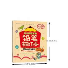 1pc ABC Writing Practice Workbook - English Picture Book - Handwriting Practice - Learn To Write Alphabet, Toddler English Alphabet Tracing Worksheets - Improve Penmanship And Develop Writing Skills, Fun Interactive Book, Best Gift For Kids - Multicolor - View 5