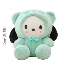 毛绒玩具娃娃，大号旋律毛绒玩具娃娃生日礼物 - 紫色 - 查看 11