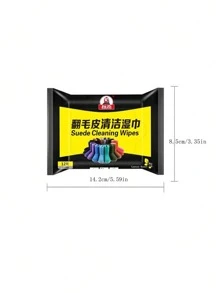 12pcs/Pack Branded Suede Cleaning Wet Wipes, Suitable For Boots, Suede, Nubuck, Tennis, Sports, Running, Basketball, Casual, Football, Hiking And All Types Of Shoes - Suede Cleaning Wipes (1 Pack Of 12) - View 5