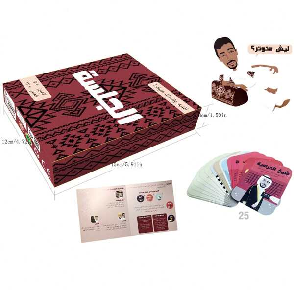 Oriente Médio Transfronteiriço Comércio Exterior Árabe Família Festa Jogando Cartas Jogo de Tabuleiro Série