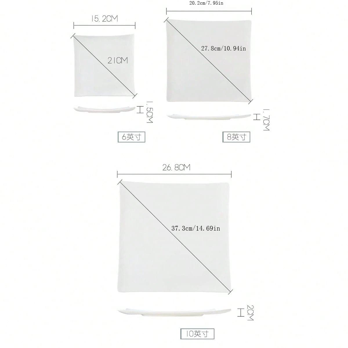 1 件方形白色陶瓷盘，适用于西式甜点、牛排、意大利面、餐具盘，适合家庭和酒店使用 - 彩色 - 查看 1