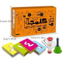 34x21x5cm 有趣的阿拉伯时间卡牌游戏，阿拉伯语棋盘游戏卡牌游戏
