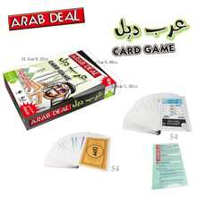 扑克牌游戏，阿拉伯语卡牌，适合家庭聚会互动桌面游戏，23.5x17x3.8cm - 白色 - 查看 2