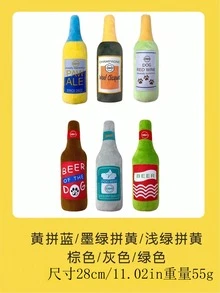 可爱又有趣的时光，尽在色彩缤纷的奶瓶玩具中。在节日期间，给您的小爱人一份独特的惊喜。色彩缤纷的奶瓶宠物咀嚼玩具，如童话世界般生动，采用耐用材料，保护您与宠物的玩耍时光。让您的宠物通过有趣的咀嚼释放能量，陪伴它们度过每一个快乐的时刻。 - 彩色 - 查看 4
