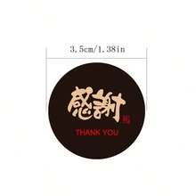 Bộ 607 miếng dán trang trí hình cảm ơn, Logo cá nhân hóa, Nhãn dán đóng gói quà tặng, Thích hợp cho phong bì, Cửa hàng bán lẻ, Tiệm bánh - Nhiều màu - Xem 4