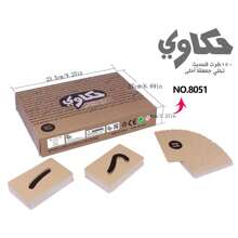 Carte da gioco da tavolo in arabo, gioco da tavolo per feste di famiglia, carte di intrattenimento per il tempo libero, gioco interattivo da tavolo per feste, 1 scatola 23,5x17x4 cm