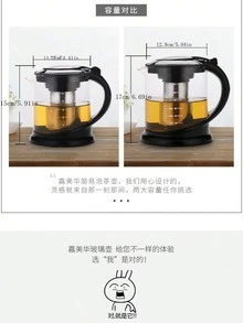 Large Capacity Thick Borosilicate Glass Teapot, High Temperature Resistant Glass Cold Water Pot With Stainless Steel 304 Filter, Heat-Resistant Borosilicate Glass Teapot For Black Tea, Flower Tea, Kung Fu Tea - Black - View 2