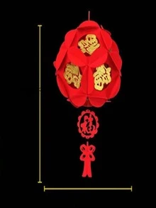 中国新年灯笼，DIY“福”字灯笼，红灯笼，农历新年装饰，春节装饰（2个装） - 紅色 - 查看 7