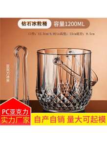 亚克力冰桶，防碎家用酒吧/KTV病毒冰桶，透明塑料冰桶，用于啤酒/香槟，派对，生日装饰，适用于户外，露营，送给父亲的礼物 - 亞克力冰桶加冰夾 - 查看 8