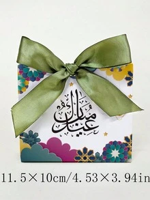 12 件新星和新月糖果包装盒、穆斯林节日礼品盒、派对装饰用品、节日派对装饰、婚礼礼品糖果袋