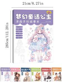 Manga Sketch Reference Book, Character Drawing Anime Tutorial, Cute Anime Girl Tracing Practice Book - Thickened 4 Books Q Version Character Series + Fairy Tale Princess - View 2