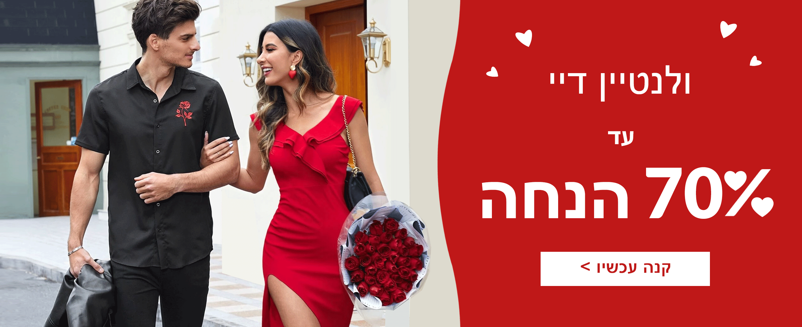 red dress shein