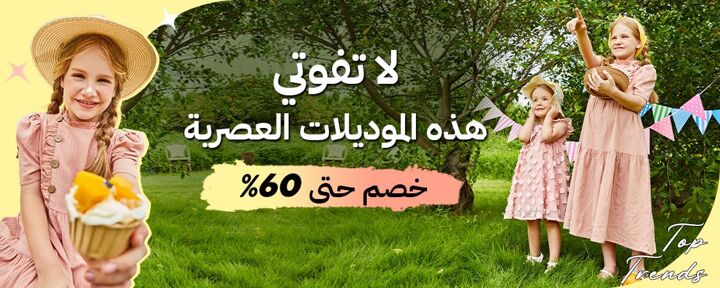 عرض الكل