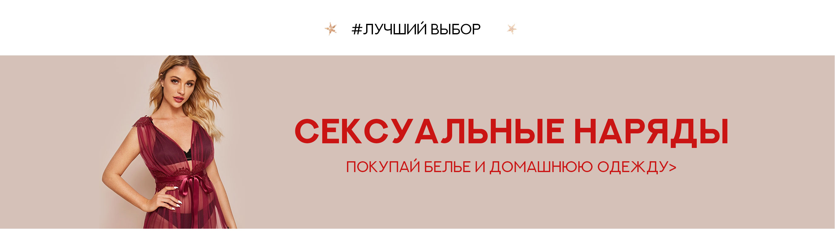 Мода Без Границ Интернет Магазин Отзывы