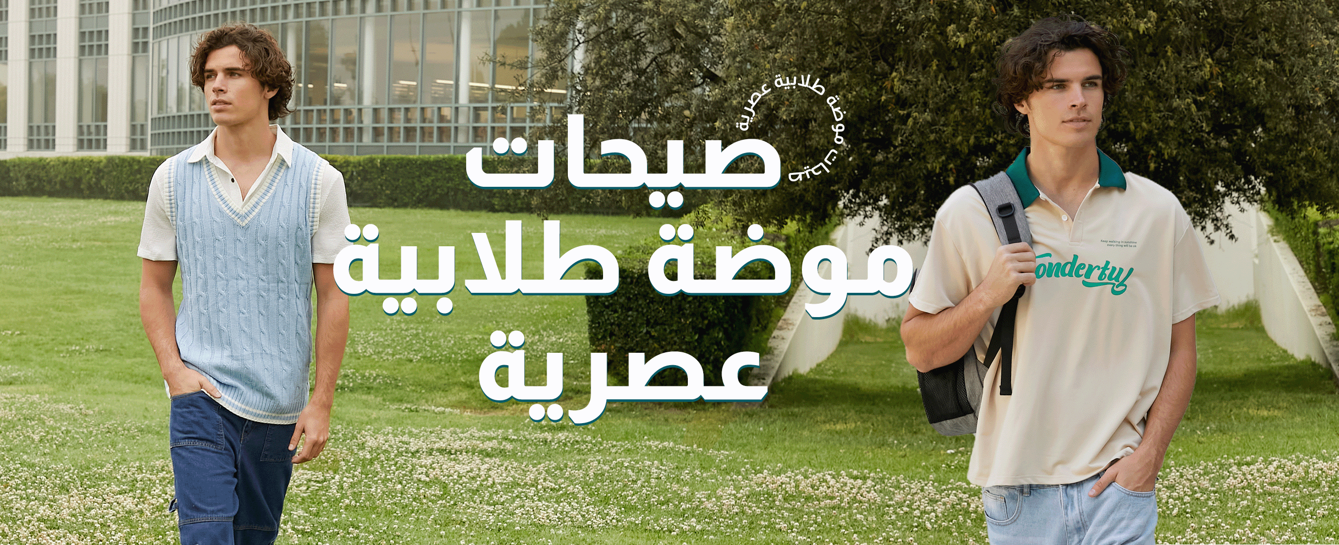 banner