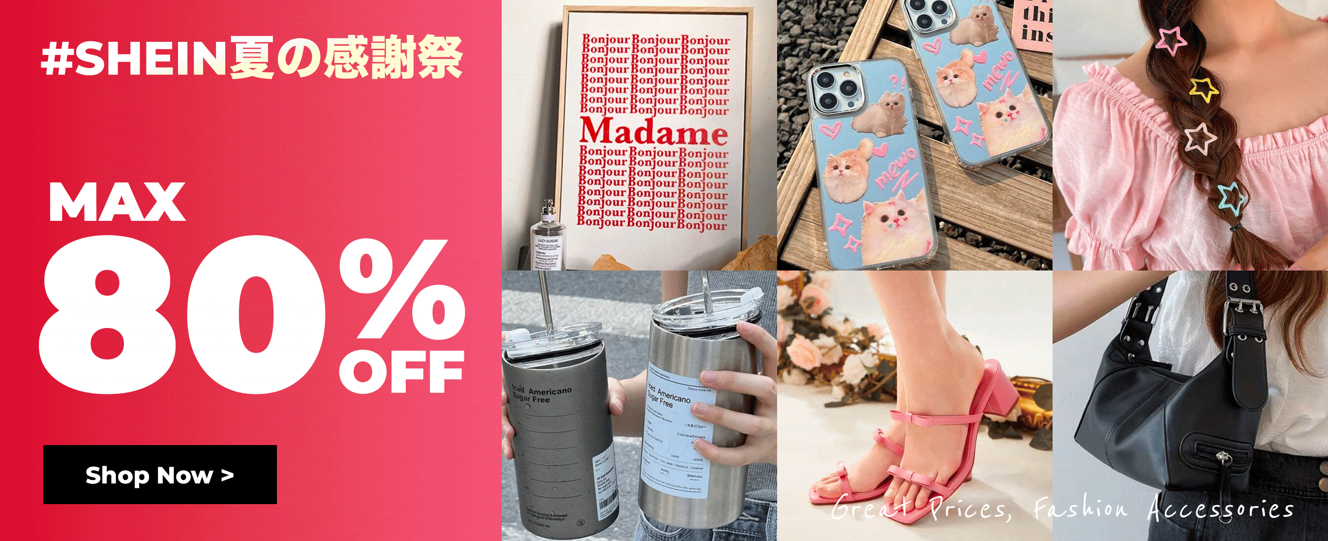 Shop Trendy Women's Fashion｜Womens Clothing｜SHEIN Japan