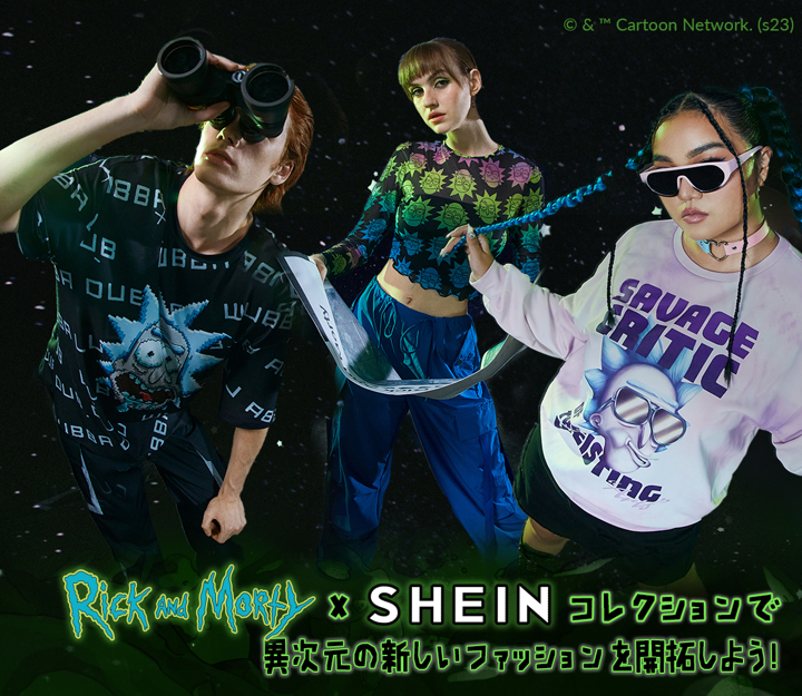 Rick and Morty X SHEIN