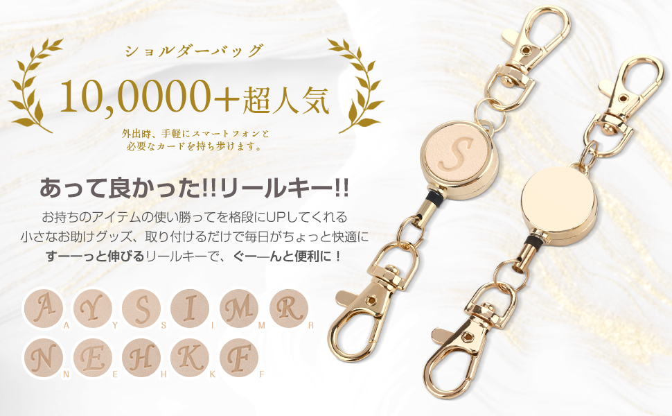 1pc Fashion Gold Plated Adjustable Initial Hook Clasp Multi Purpose Retractable Lanyard For Bags Cards Keys Convenient For Daily Use Personalized Gift p 30621078