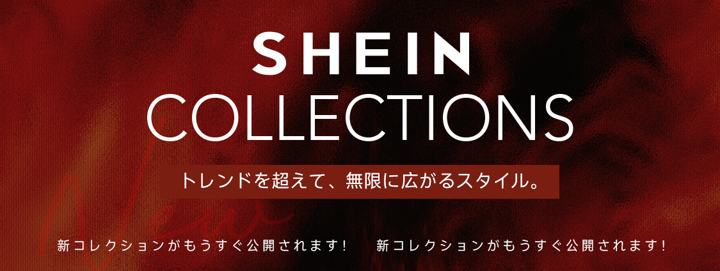 SHEIN　ブラックフライデー　コースター　2枚 コースター | ファッション コースター | SHEIN JAPAN