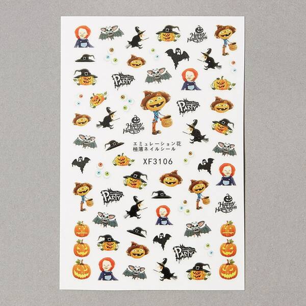 

Halloween Pumpkin Pattern Nail Stickers, Multicolor