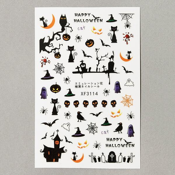 

Halloween Pumpkin Pattern Nail Stickers, Multicolor