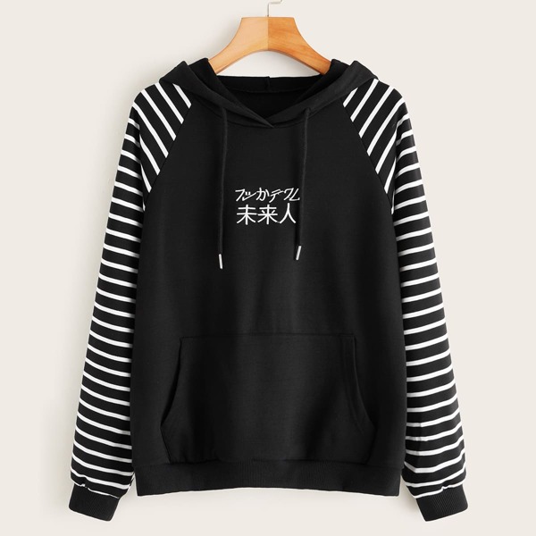 

Contrast Striped Raglan Sleeve Embroidered Hoodie, Black