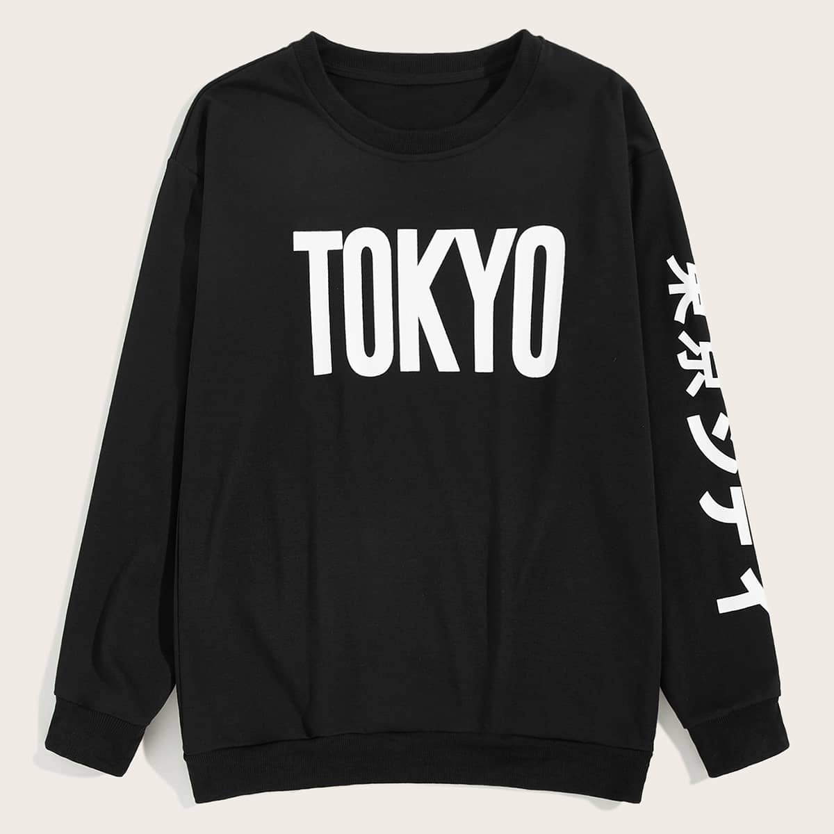 

Guys Letter Graphic Drop Shoulder Sweatshirt, Black