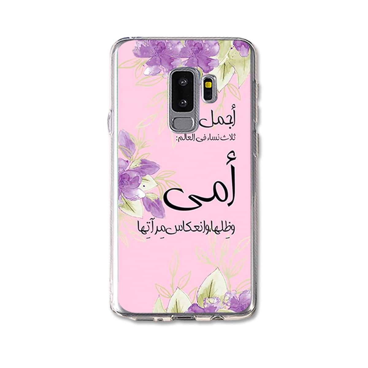 

Flower & Letter Graphic Samsung Series Phone Case