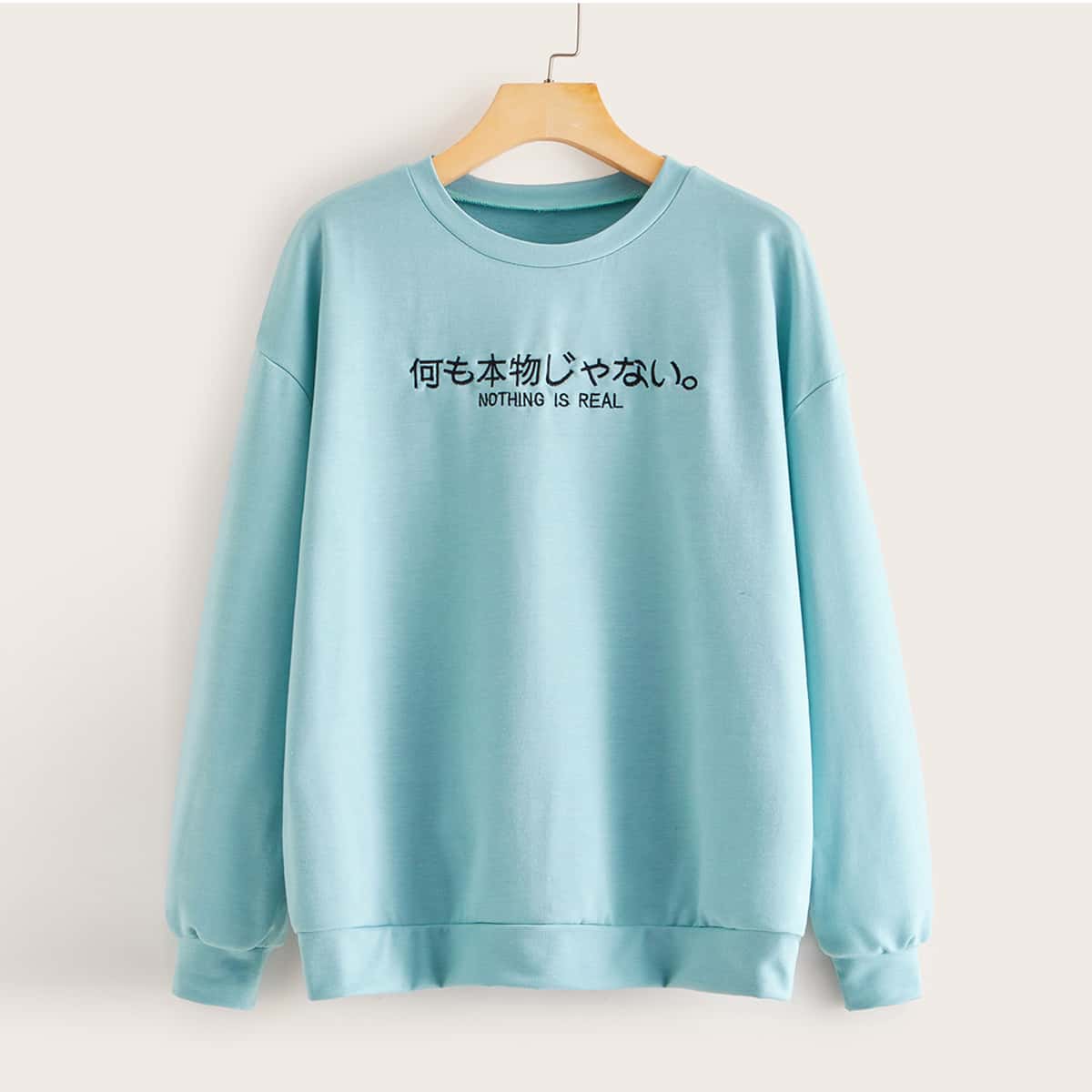 

Drop Shoulder Letter Embroidery Sweatshirt, Blue