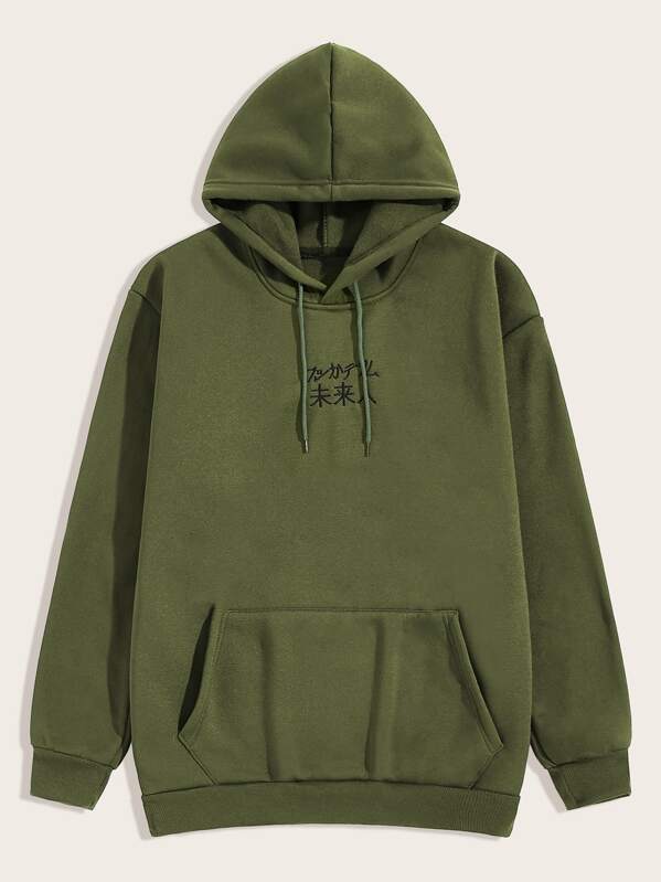 

Men Letter Embroidery Drawstring Hoodie, Army green