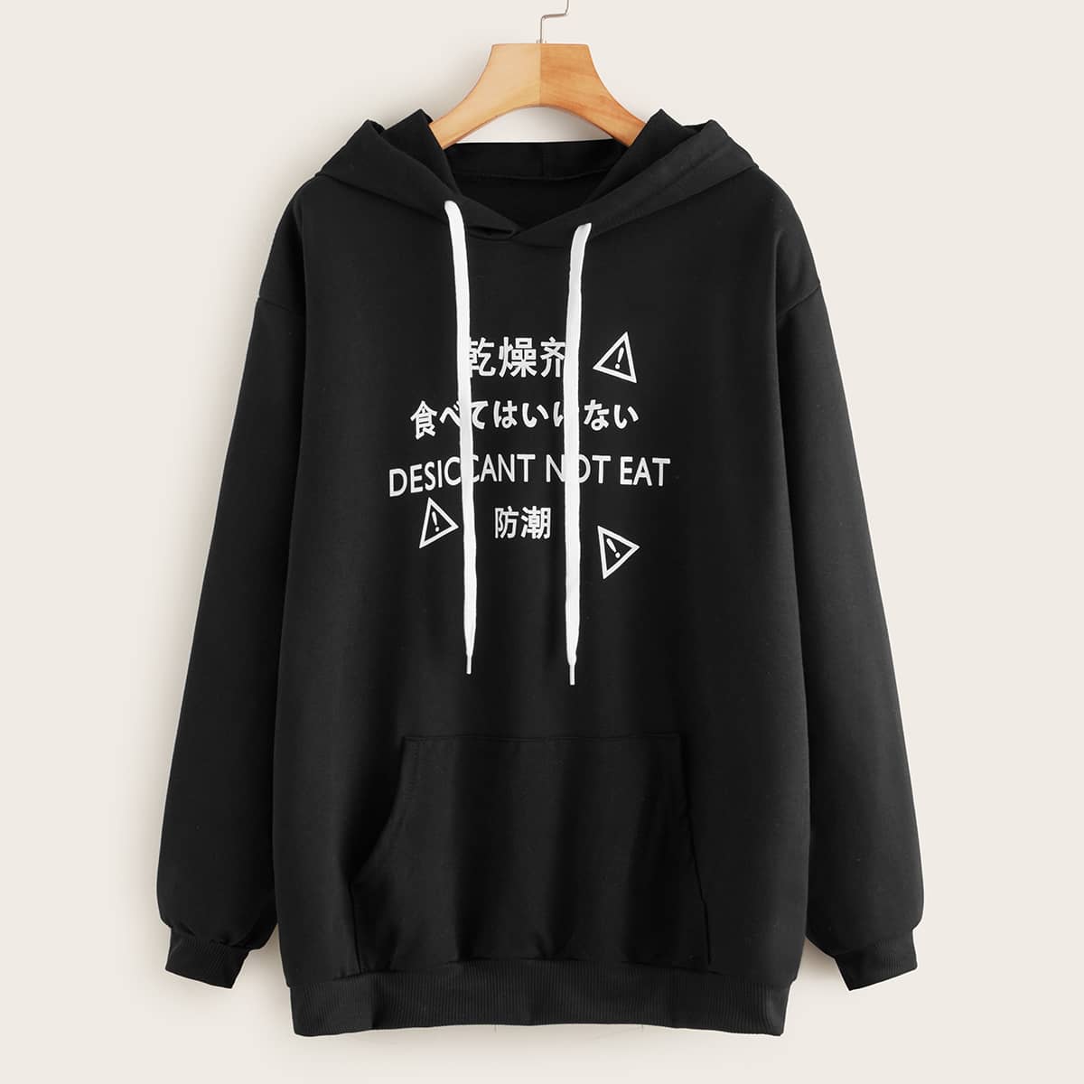 

Letter Graphic Kangaroo Pocket Drawstring Hoodie, Black