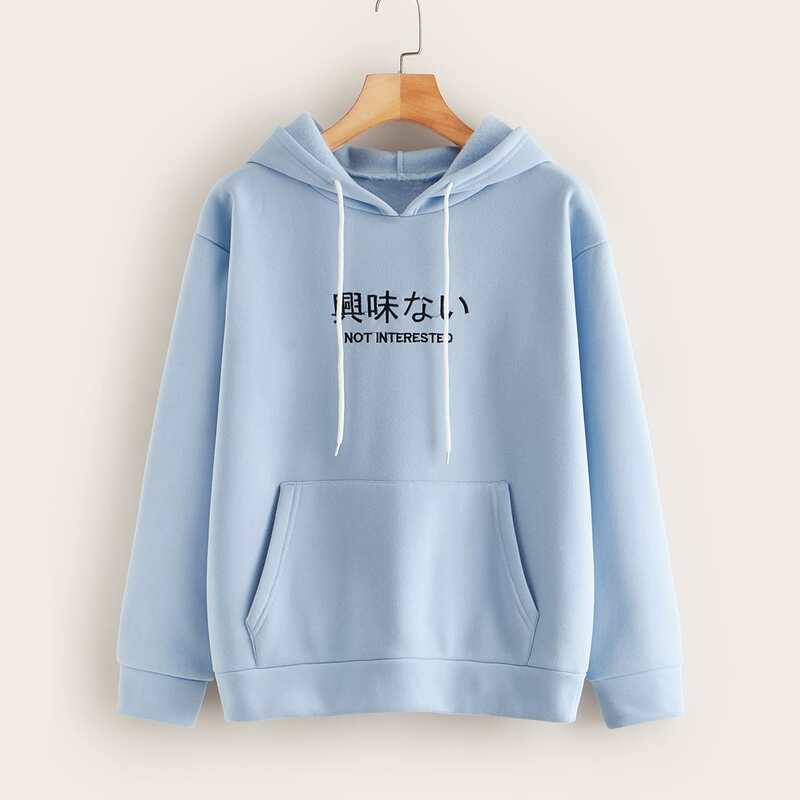 

Letter Embroidered Kangaroo Pocket Hoodie, Blue pastel