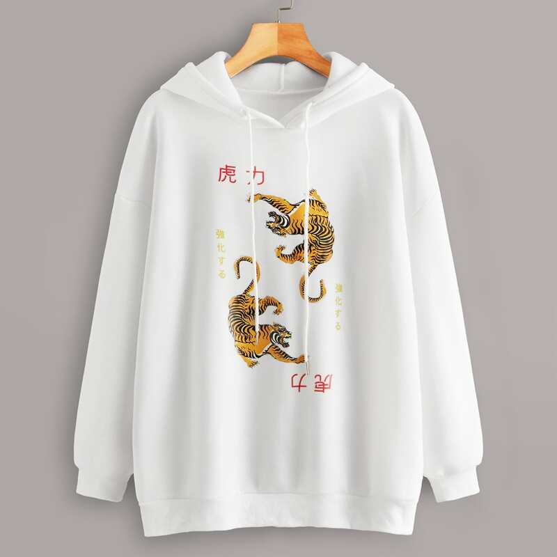 

Tiger Print Drawstring Hooded Sweatshirt, White