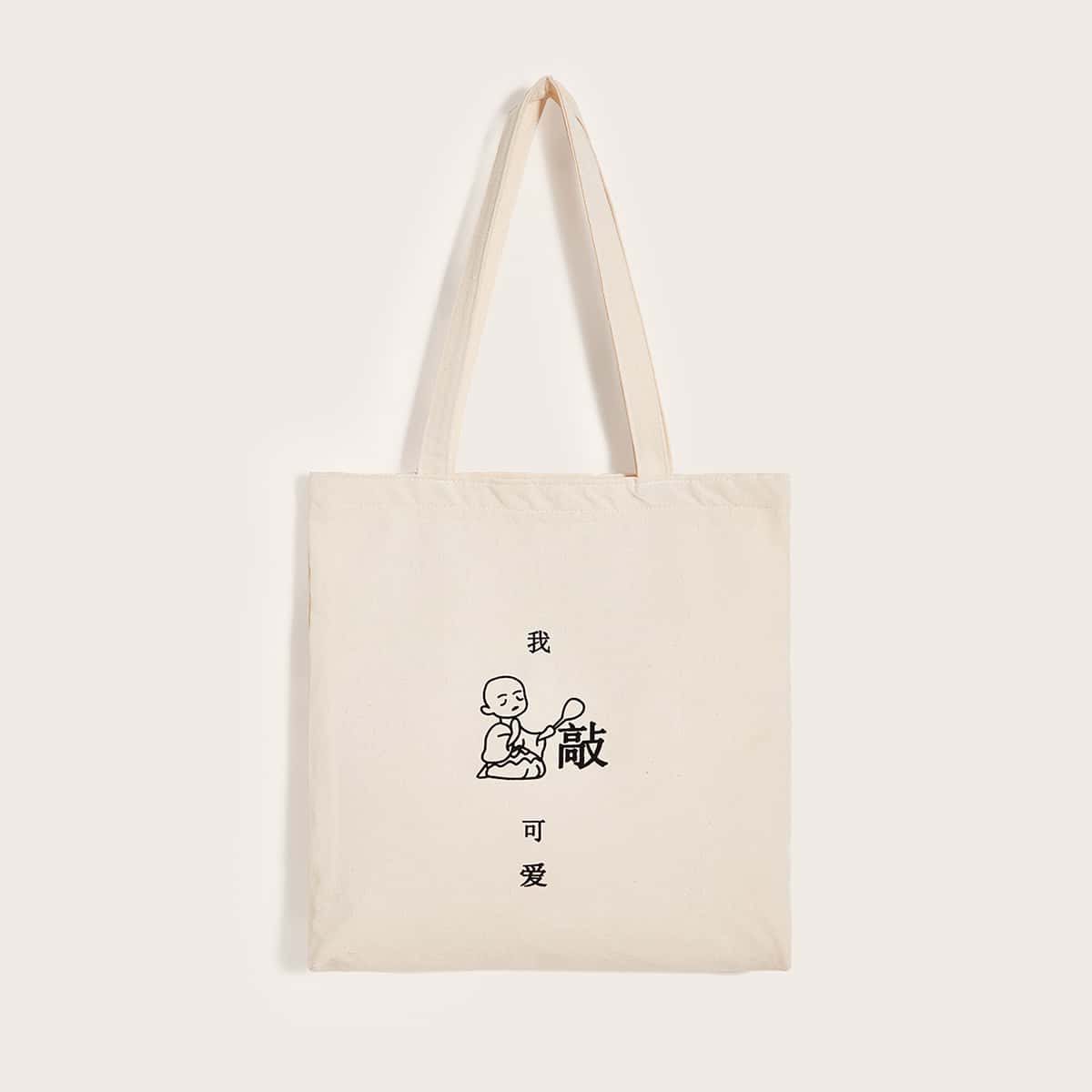 

Letter & Cartoon Graphic Book Bag, Beige