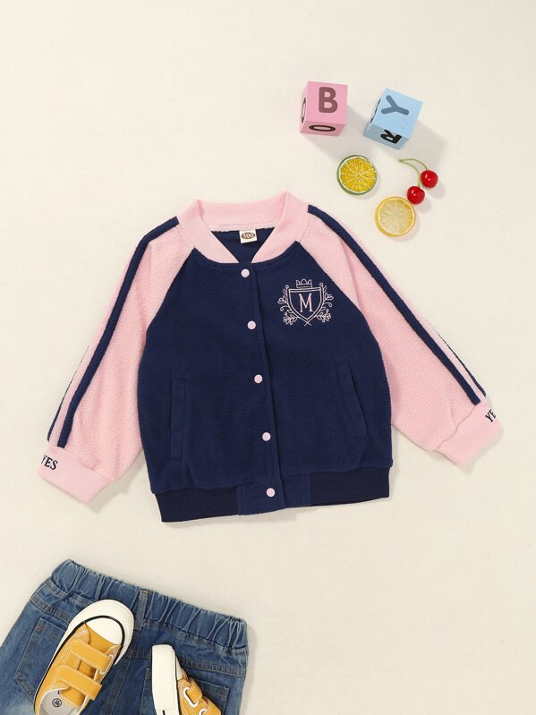 

Toddler Girls Embroidery Side Stripe Teddy Baseball Jacket, Multicolor