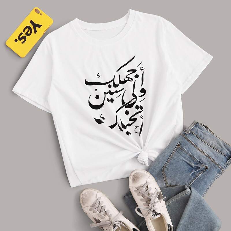 

Graphic Print Short Sleeve Tee, White