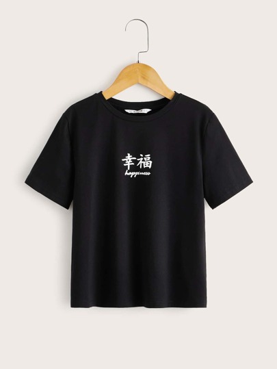 تي شيرت بطباعة خنزات صينية للبنات