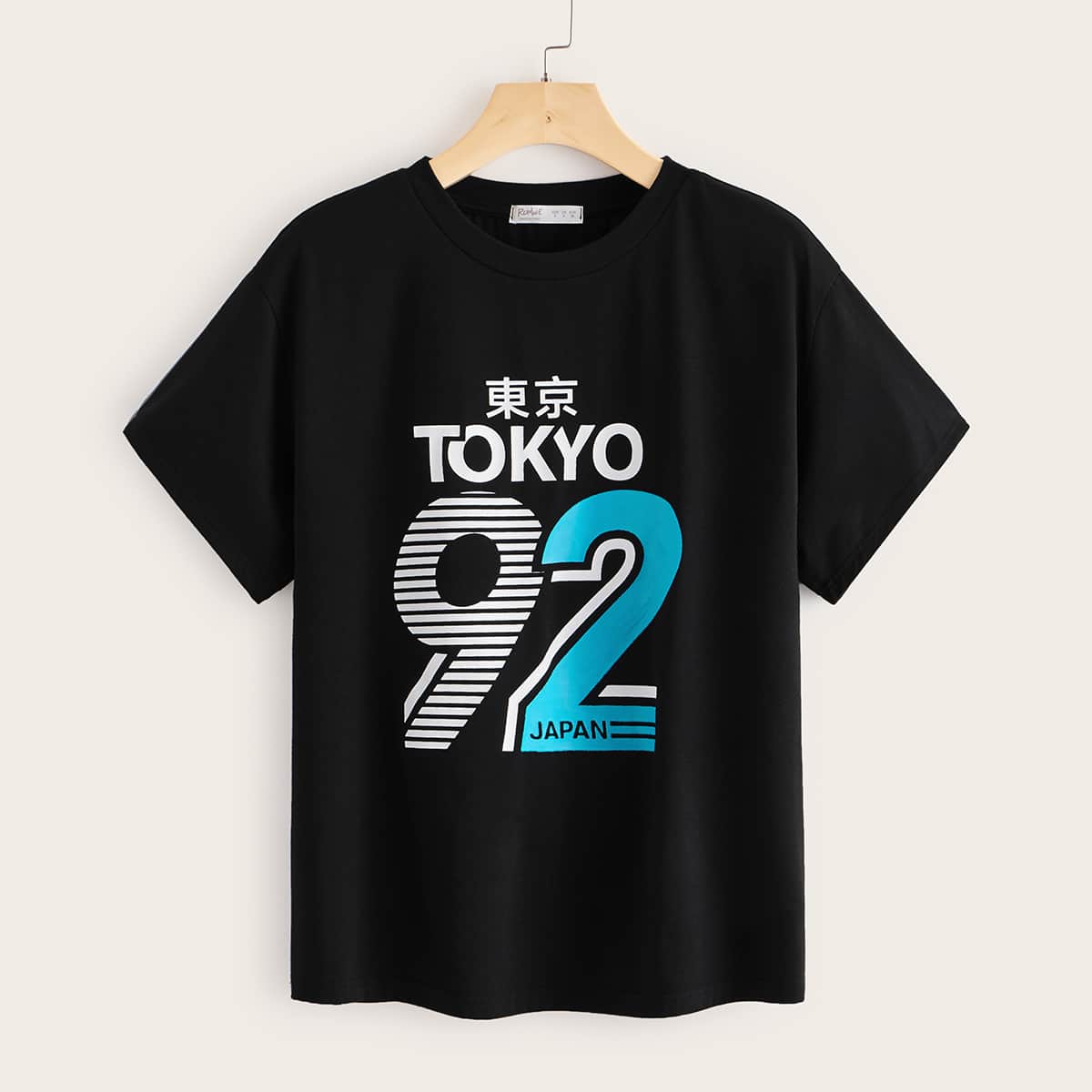 

Letter Graphic Short Sleeve Tee, Black