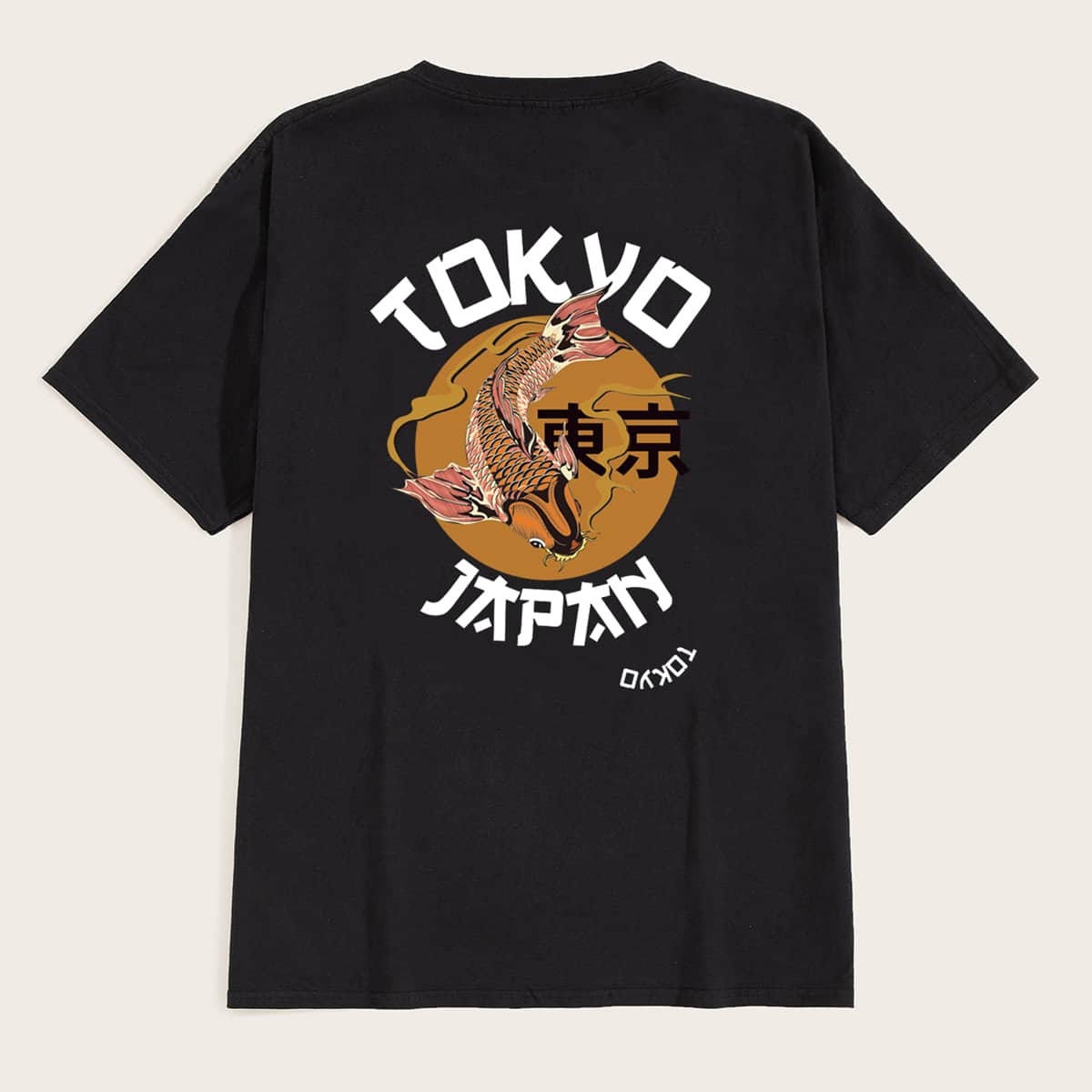 

Guys Letter And Fish Graphic Round Neck Tee, Black