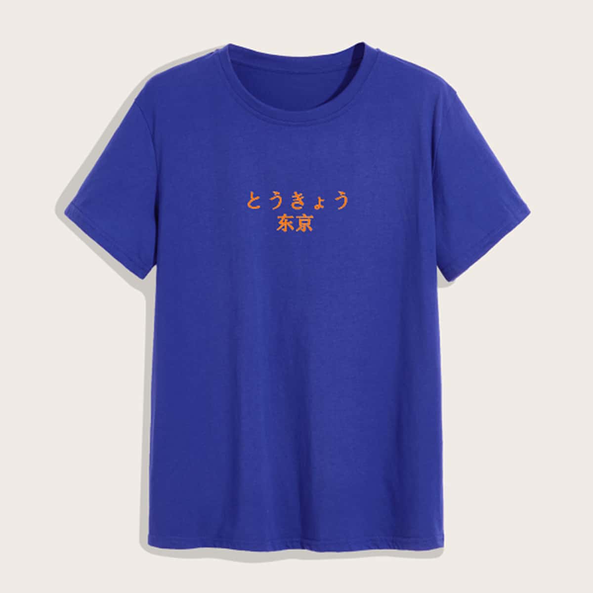 

Guys Letter Graphic Tee, Blue bright