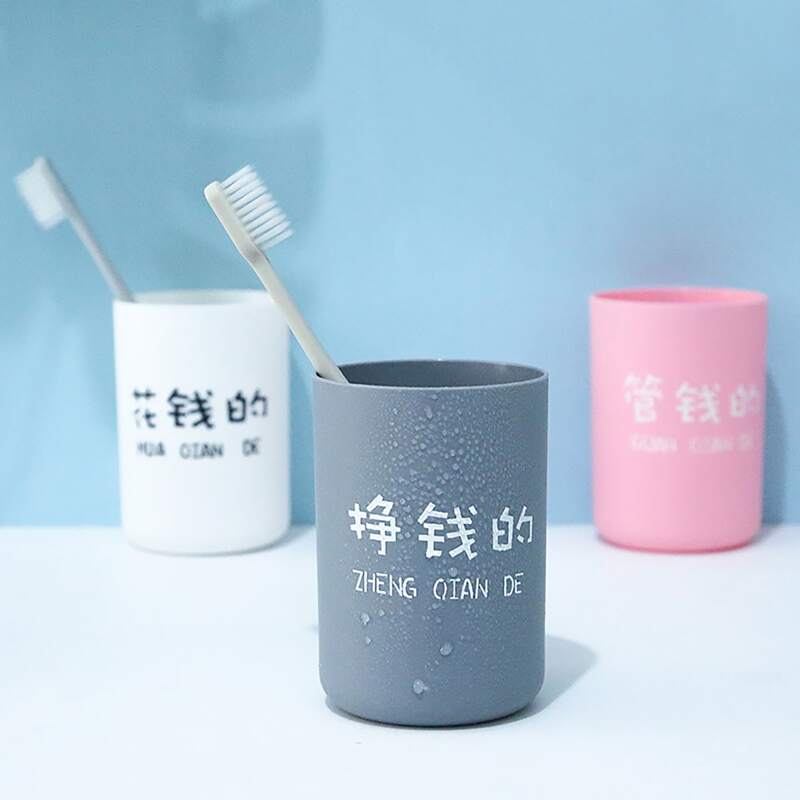 

1pc Simple Plastic Wash Cup, Multicolor