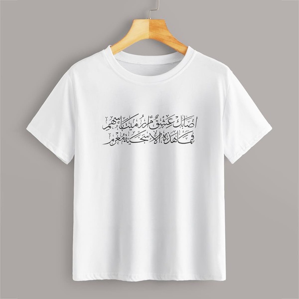 

Round Neck Letter Print Tee, White