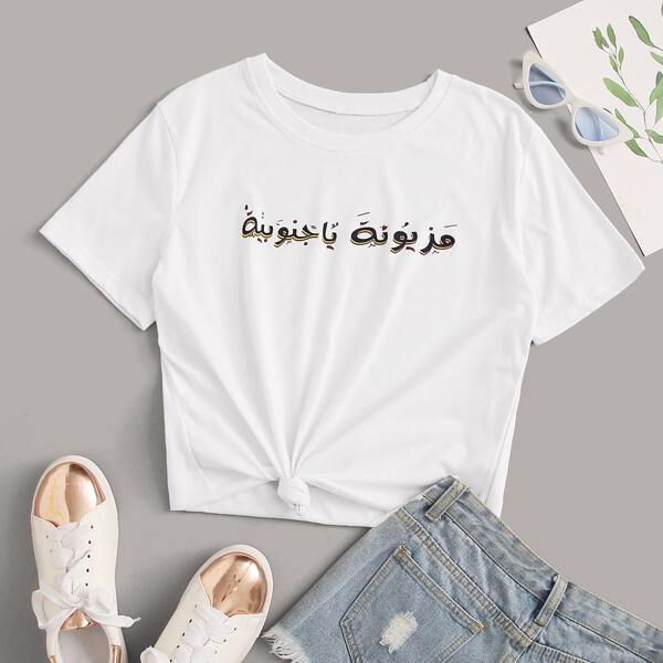 

Letter Graphic Short Sleeve Tee, White