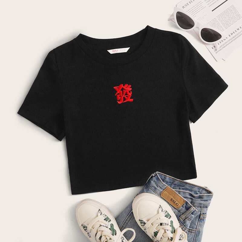 

Letter Embroidery Crop Tee, Black