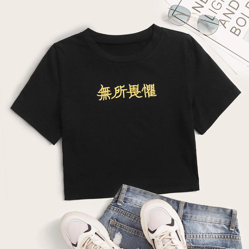 

Letter Graphic Crop Tee, Black