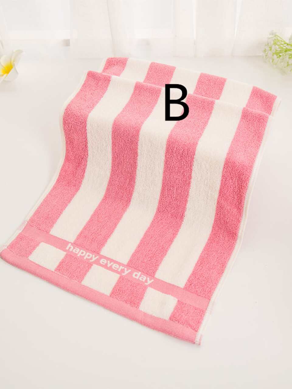 1pc Striped Pattern Towel