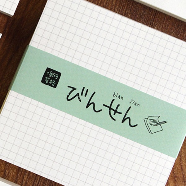 

1pack Random Plaid Pattern Sticky Note